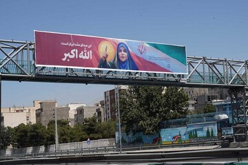 اکران تصویر سحر امامی با شعار «این صدای ملت ایران است: الله‌اکبر»