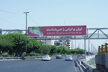 تهران در خط مقدم هشدار؛ خشم ملت بر بلندای بیلبوردها