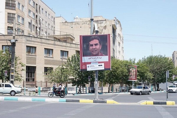 اکران تصاویر شهدای حملات رژیم صهیونیستی در تهران