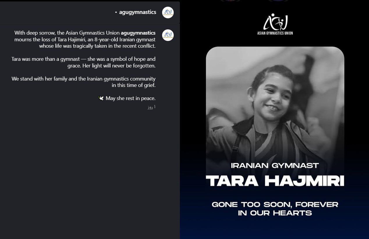 Tara Hajimiri