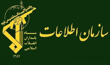 اعتقال 6 عميلات للكيان الصهيوني في مدينة قصر شيرين غرب ايران