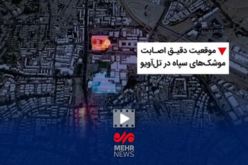 تصاویر سه بعدی مراکز کلیدی اطلاعاتی صهیونیست‌ها وماجرای شیشه بیمارستان