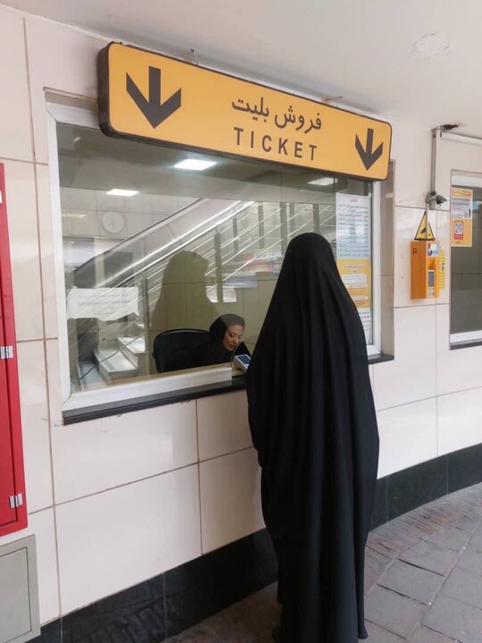 خدمات رسانی در مترو تهران همچنان ادامه دارد
