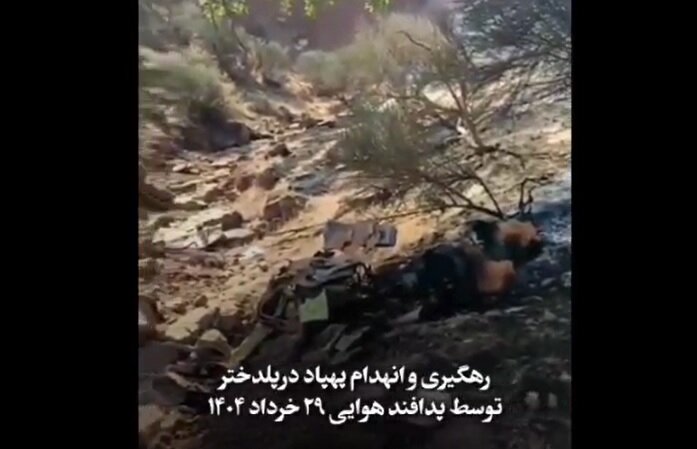 تصاویری از انهدام پهپاد رژیم صهیونی در پلدختر