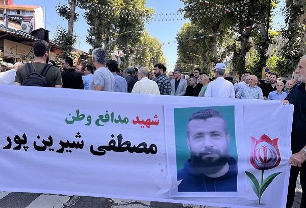 پیکر شهید «شیرین پور» در فومن تشییع شد پیکر شهید «شیرین پور» در فومن تشییع شد