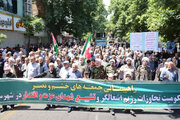 راهپیمایی جمعه «خشم و نصر» در ساری