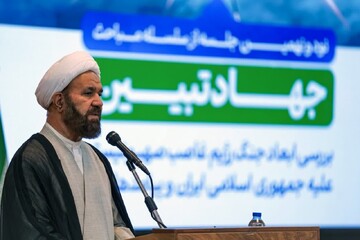 رژیم صهیونیستی به لحاظ سیاسی دچار تنزل جدی است