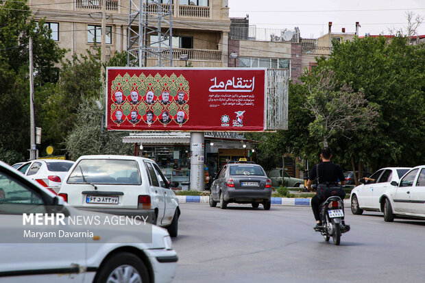 زندگی روزمره در بجنورد