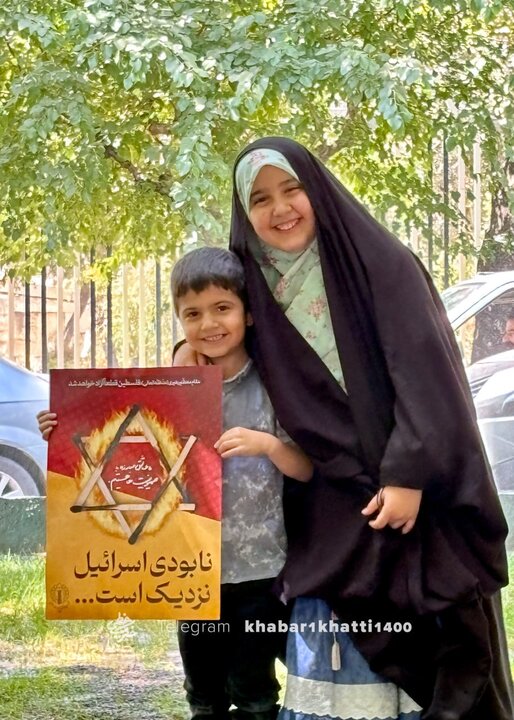 اسرائیل مخالف ریلی " تہران عزت و سربلندی کے فلک شگاف نعروں سے گونج اٹھا
