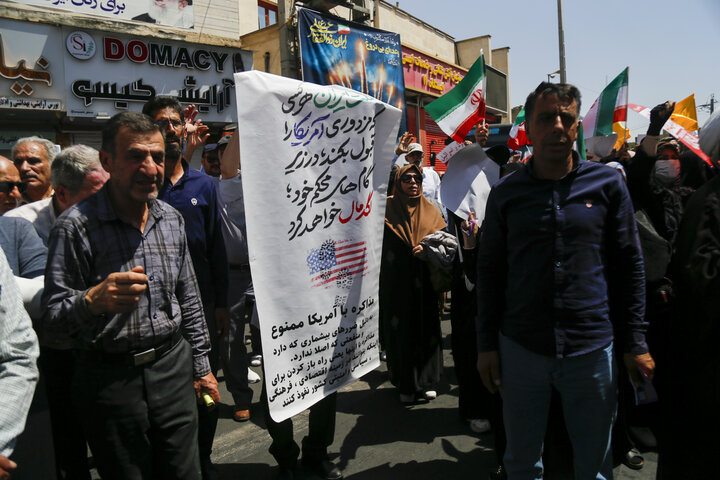 راهپیمایی جمعه خشم شیراز