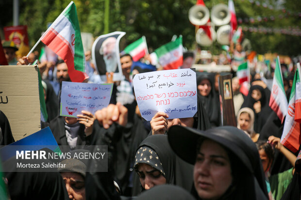 راهپیمایی جمعه خشم و نصر در شهرکرد