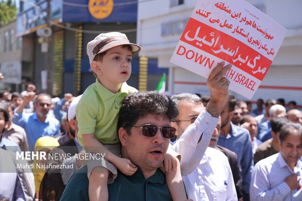 راهپیمایی «جمعه خشم و نصر» در یاسوج