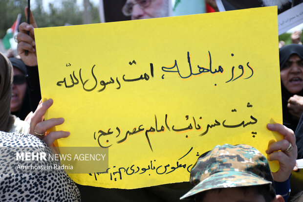 راهپیمایی «جمعه خشم و نصر» در بیرجند