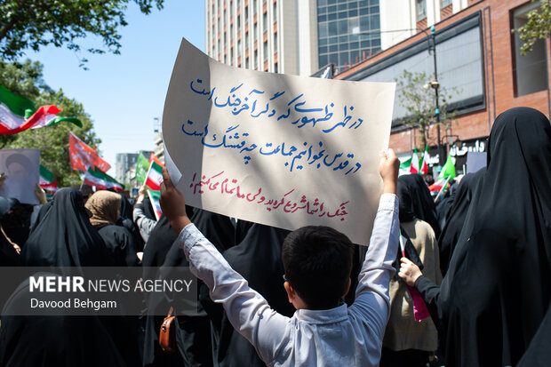 راهپیمایی «جمعه خشم و نصر» در مشهد