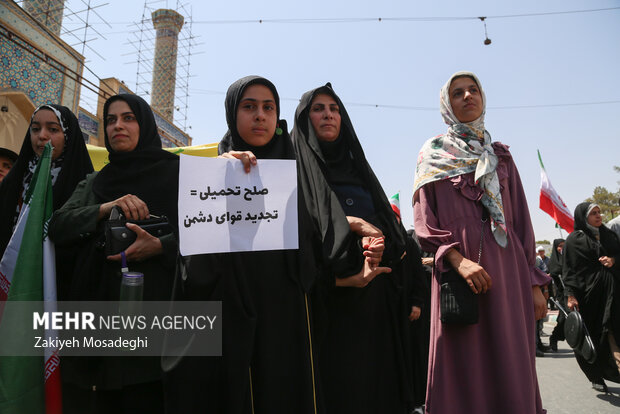 راهپیمایی «جمعه خشم و نصر» در کرمان