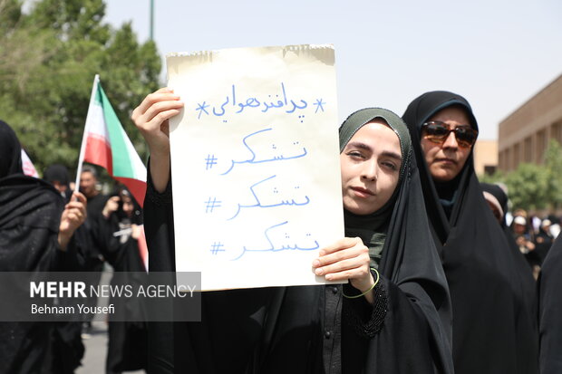 راهپیمایی «جمعه خشم و نصر» در اراک