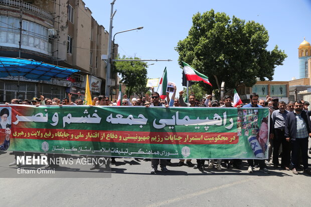 راهپیمایی «جمعه خشم و نصر» در سنندج