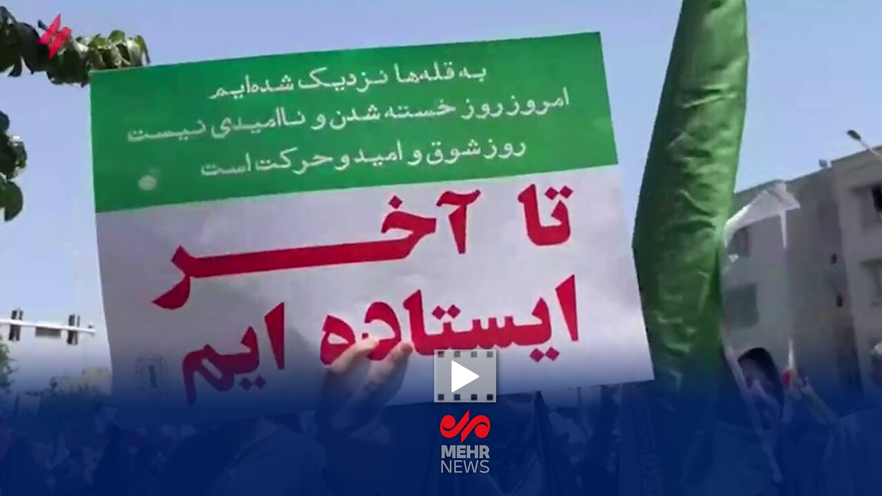 بچه‌های ایران پای کار انقلاب هستند