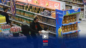 گزارش خبرنگار مهر از وضعیت عادی یک فروشگاه زنجیره ای بزرگ در تهران