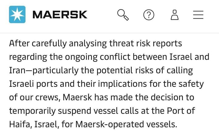 توقف فعالیت یکی از بزرگترین خطوط کشتیرانی جهان در بندر حیفا
