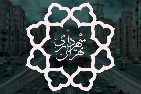ساختار سازمانی سازمان مشاور فنی و مهندسی شهر تهران ابلاغ شد