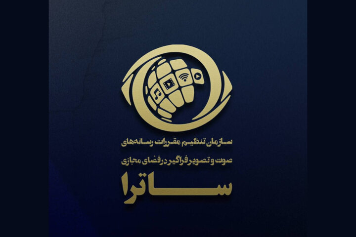 ساترا مجوز انتشار سریال «محکوم» را صادر کرد