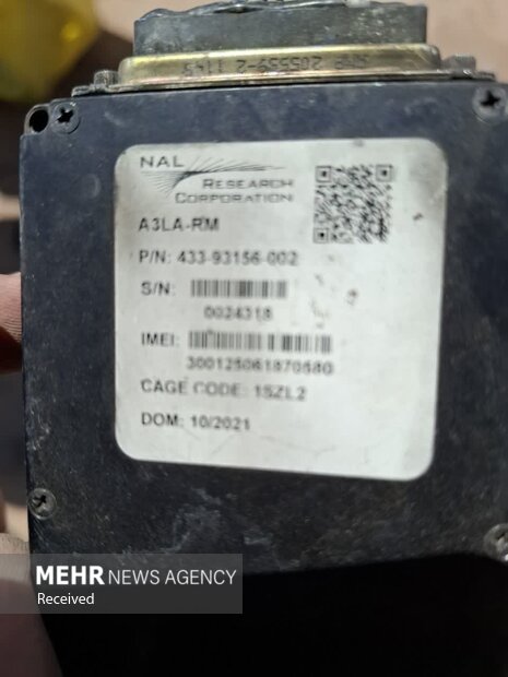 تصاویری از قطعات پهپاد انتحاری منهدم شده دشمن متخاصم