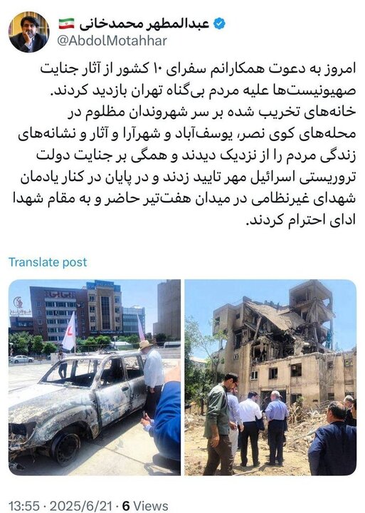 سفرای کشورهای مختلف جهان از نقاط مورد اصابت تهران بازدید کردند
