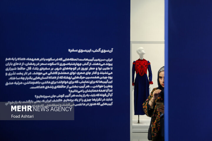 افتتاح سیزدهمین جشنواره مد و لباس فجر