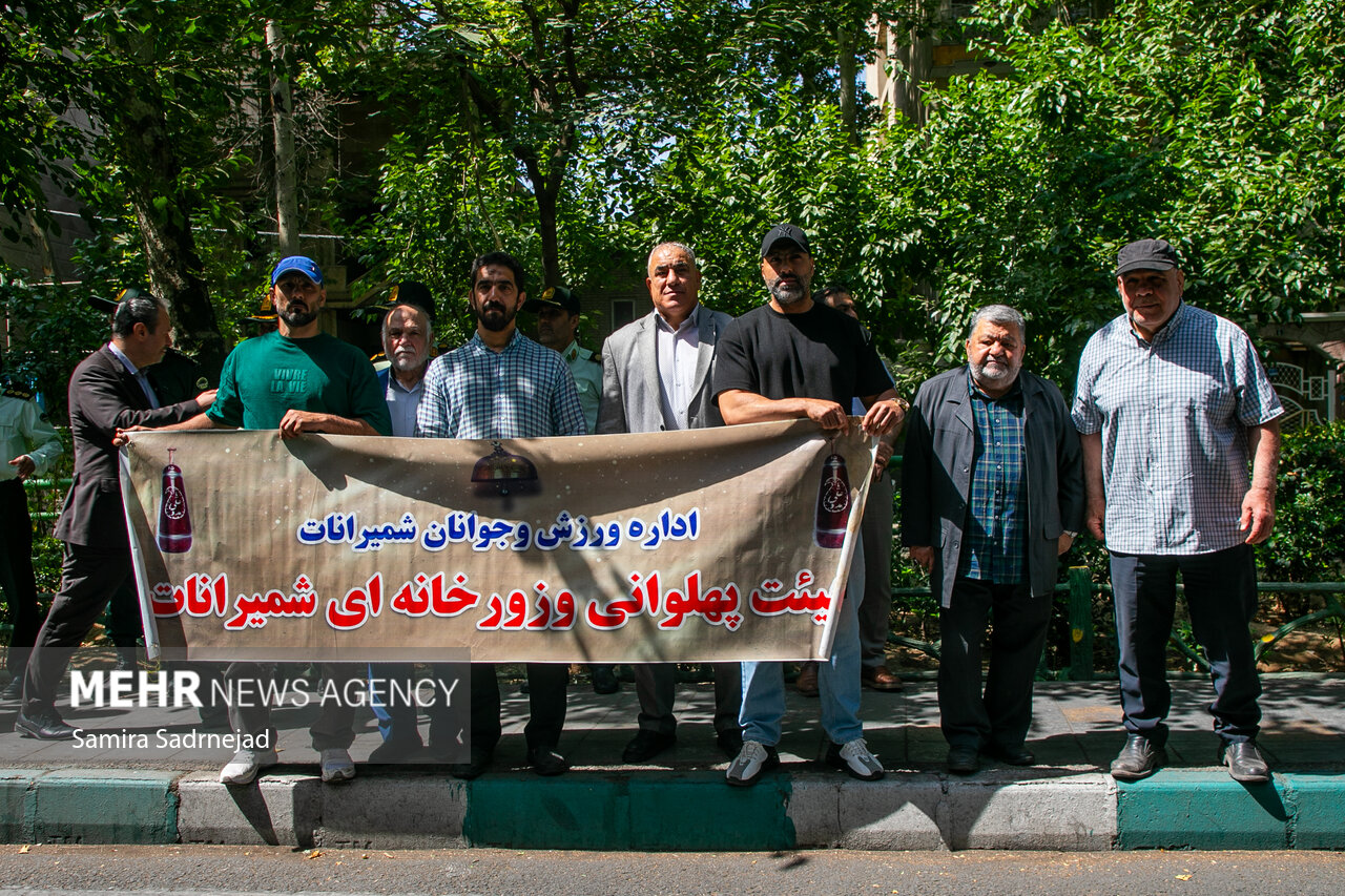 Iran’s sports community convenes in front of UN Office
