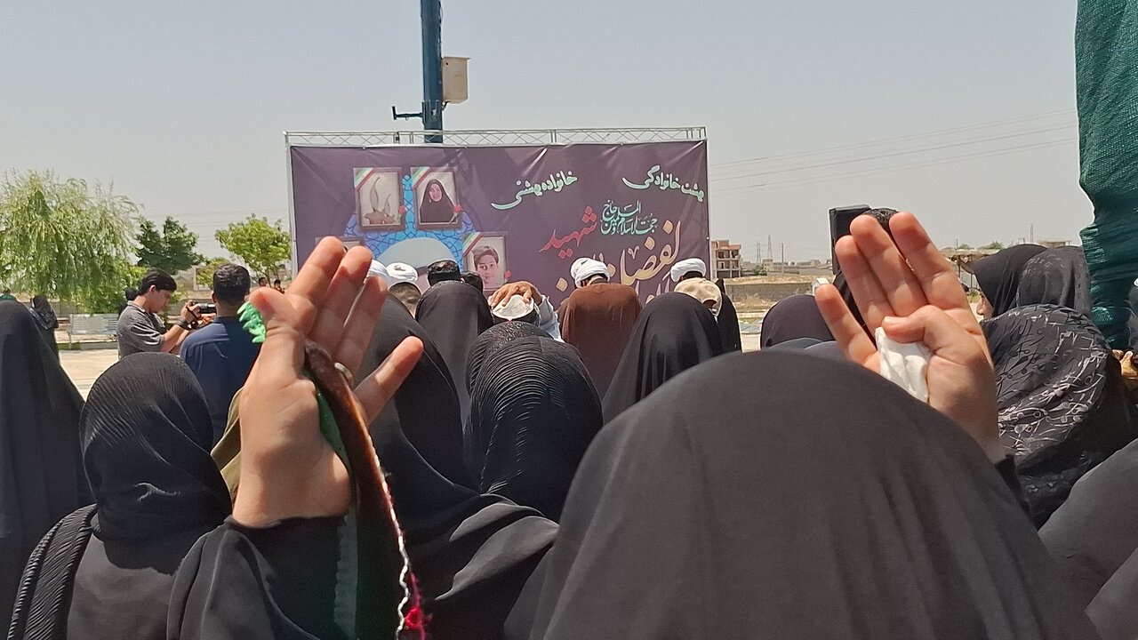 شهيد،نيازمند