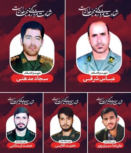 مکان و زمان تشییع پیکر شهدای مدافع وطن در خرمآباد اعلام شد 2