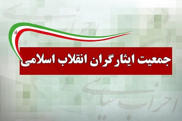 ايران،ملت،صلح،قهرمان،رژيم،نظامي،اسلامي،حاميان،تحميلي،شريف،صه ...