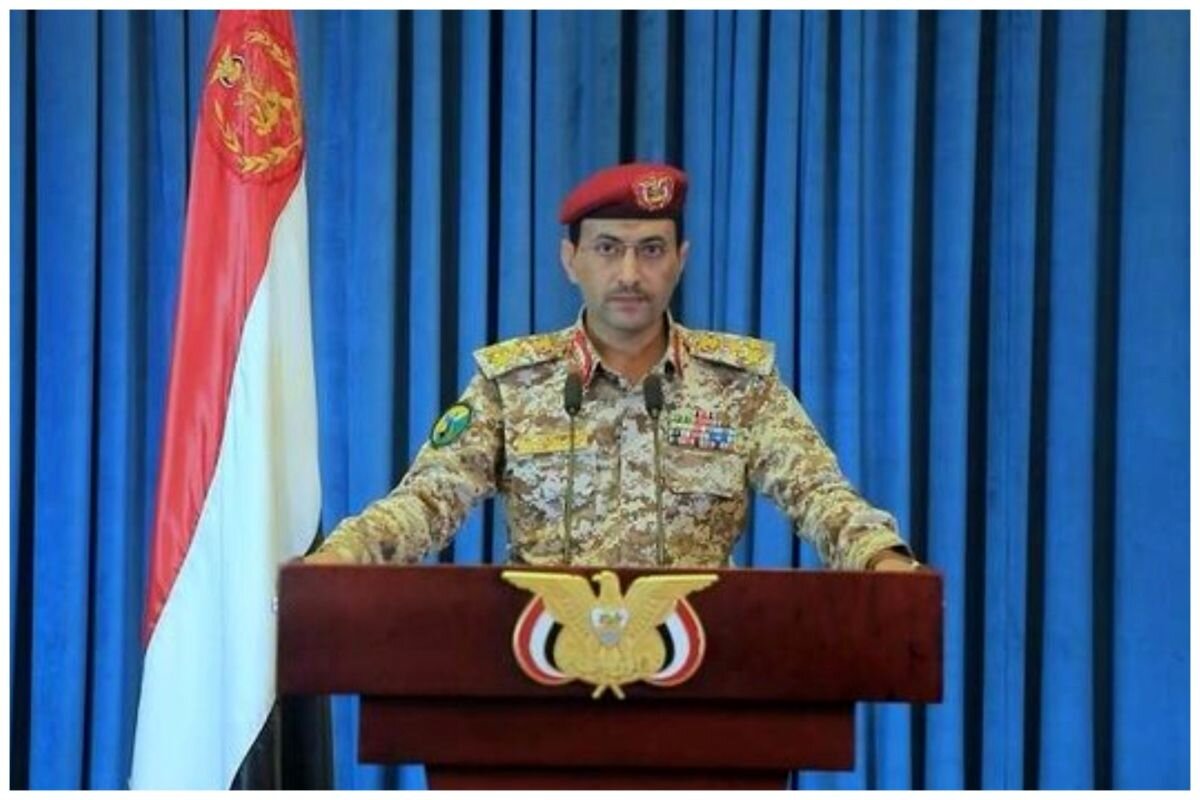 Yemeni Armed Forces