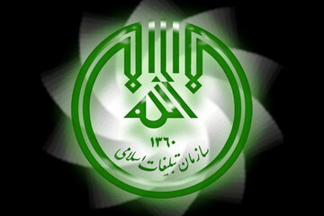 سازمان تبلیغات اسلامی قرارگاه تزریق آرامش و آگاهی در جنگ روانی دشمن