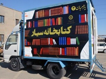 نظربلند: ۶ استان کتابخانه سیار ندارند
