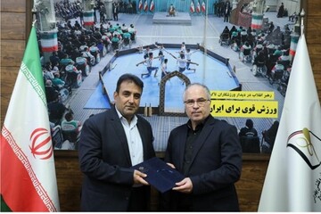 مراسم معارفه سرپرست فدراسیون زورخانه‌ای و کشتی پهلوانی برگزار شد