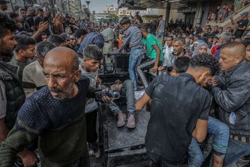 Palestiniane