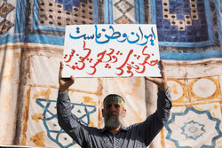 اجتماع مردمی و دانشجویی در ضد جنایات آمریکا و رژیم صهیونیستی