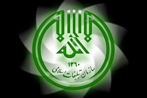 رهاورد تبلیغات اسلامی گفتمان سازی امید و تحقق آرمان‌های انقلاب اسلامی