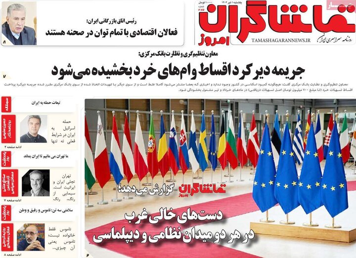 روزنامه‌های صبح یکشنبه اول تیر ۱۴۰۴
