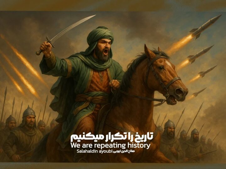 نمایش قدرت ایران بازبان هنر؛واکنش هنرمندان کردستان به تجاوز رژیم صهیون