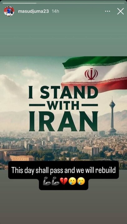 واکنش مهاجم فصل گذشته استقلال به حمله آمریکا به خاک مقدس ایران + عکس