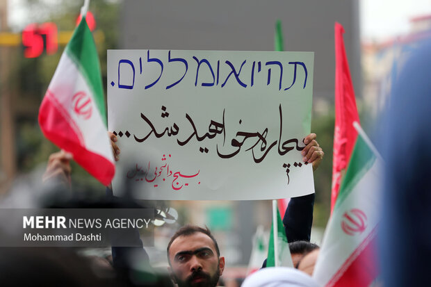 تجمع مردم اردبیل در محکومیت تعرض آمریکا و رژیم صهیونیستی
