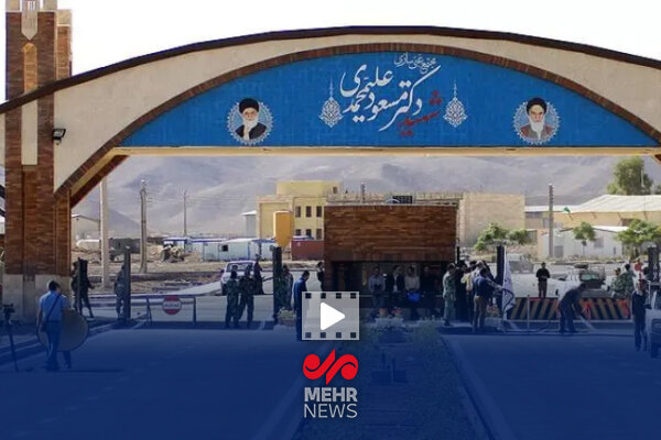 آسیب ورودی و خروجی تاسیسات فردو طی حملات آمریکا