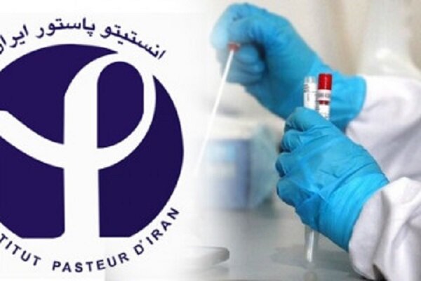 پاستور،انستيتو،تأكيد،ايثار،همكاران،روحيه