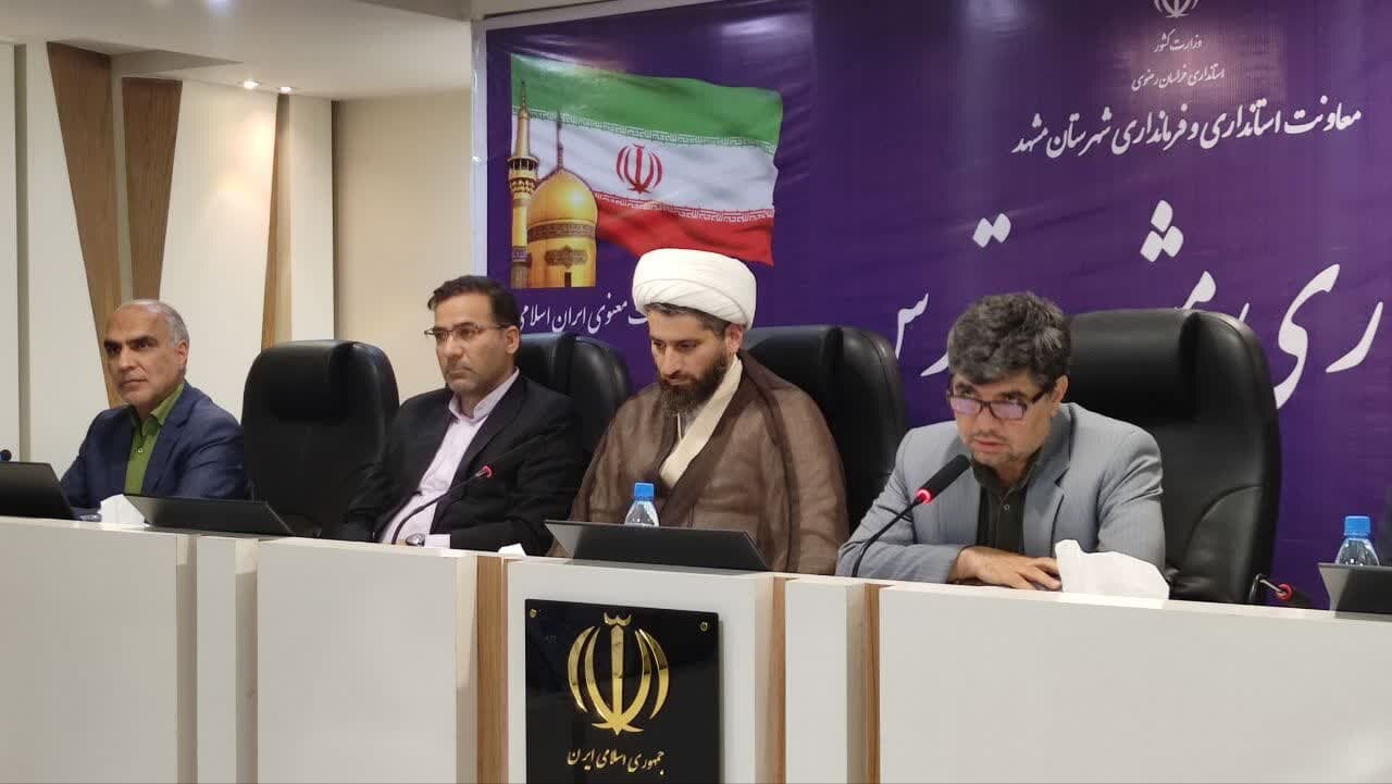 نان،مشهد،شهرستان،فرماندار،حسيني،خدمت،اجرايي،بحث،فرمانداري،مس ...