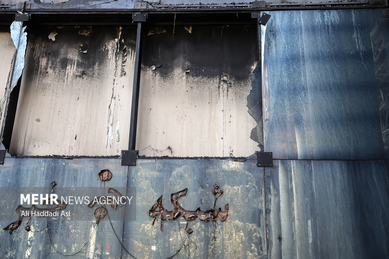 آتش ساختمان شیشهای خاموش است اما آتش زبان حقیقت شعلهورتر