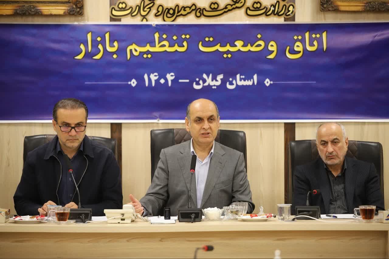 بازار،شرايط،گيلان،توليدي،توزيع،وضعيت