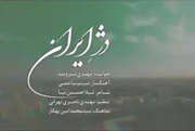 بگو که قامت تبریز خم نخواهد شد
